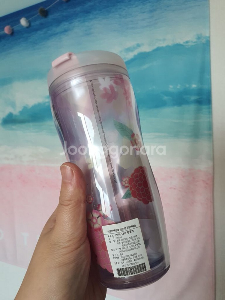 스타벅스 2014 나비 텀블러 355ml--1