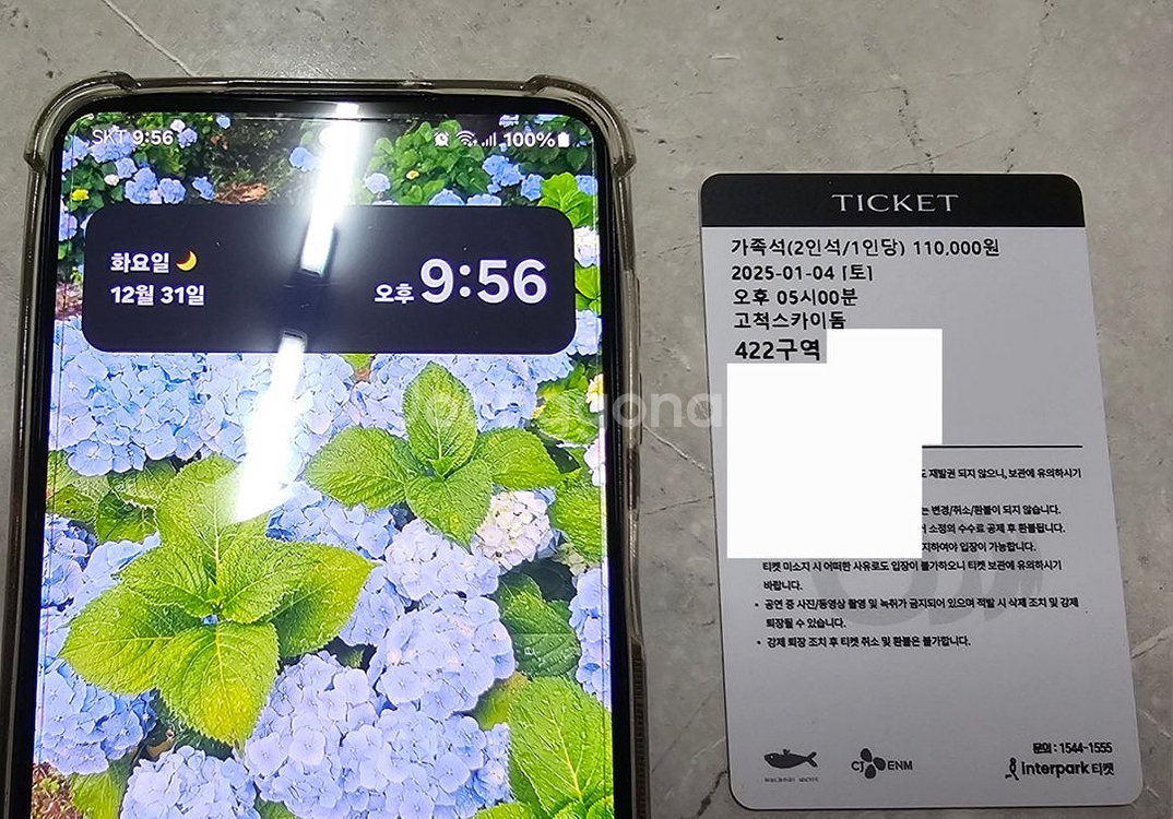 판매완료--1