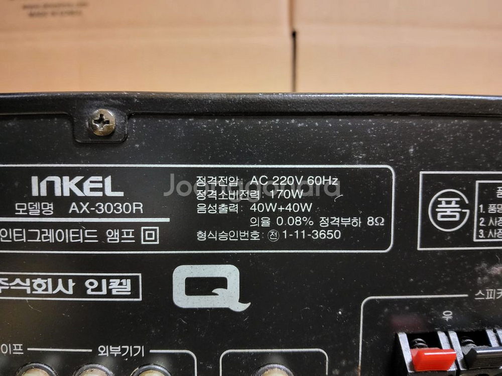 인켈 인티앰프 AX 3030R (오디오 스피커 음향기기--6