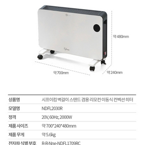 전기히터