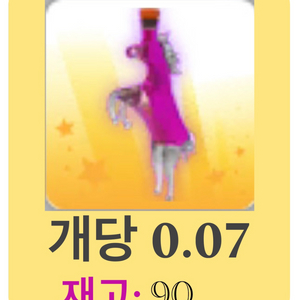 입양하세요 타물 팝니다 펫