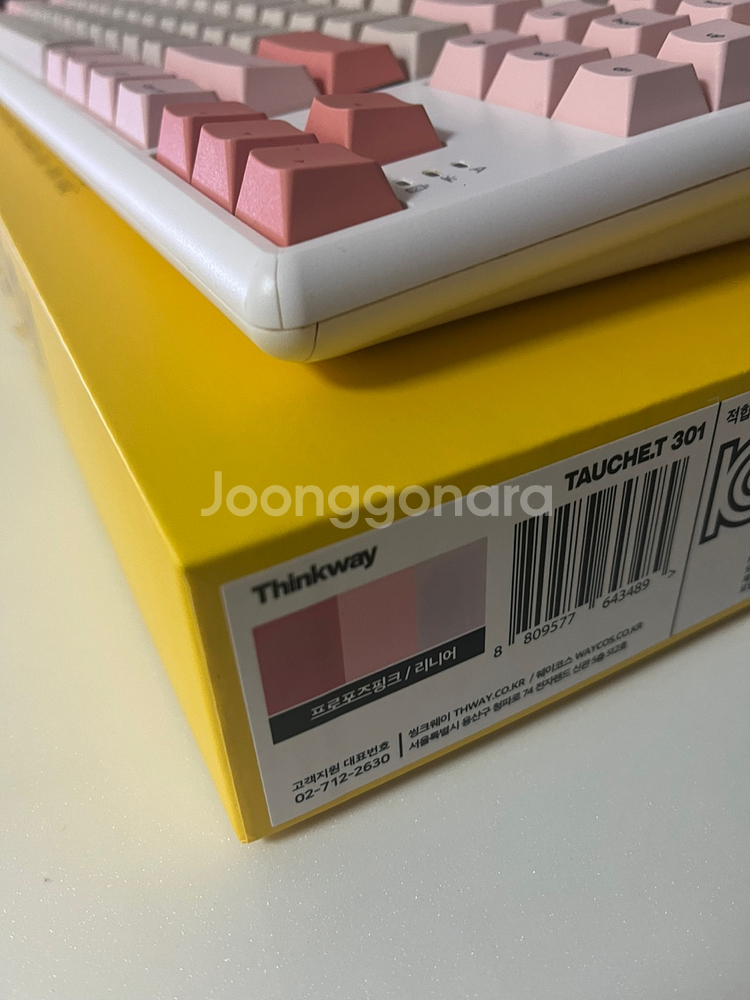 토체티 301 유무선 키보드 피치소다축(저소음 리니어)--2