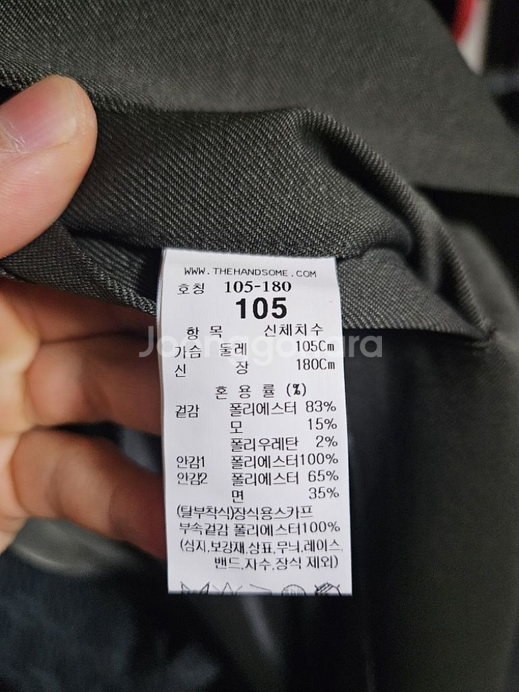 [105] 시스템옴므 22fw 울 트렌치 코트--4