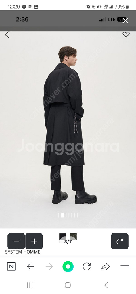 [105] 시스템옴므 22fw 울 트렌치 코트--8