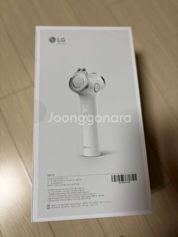 lg 프라엘(새상품)--1