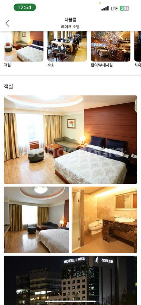 1/2-1/3 레이크호텔 숙박권 양도--0