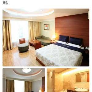 1/2-1/3 레이크호텔 숙박권 양도
