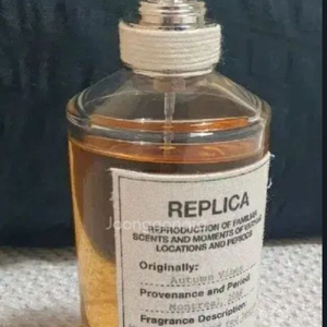 메종마르지엘라 어텀바이브 100ml