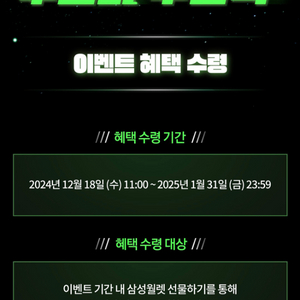 갤럭시 부스터팩 구매합니다