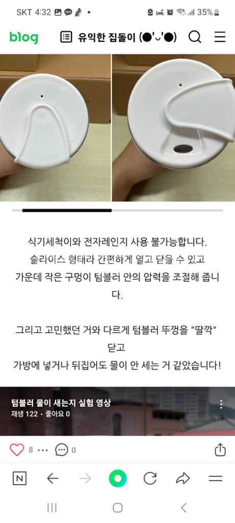 스타벅스 플로렌스 텀블러 473ml--7