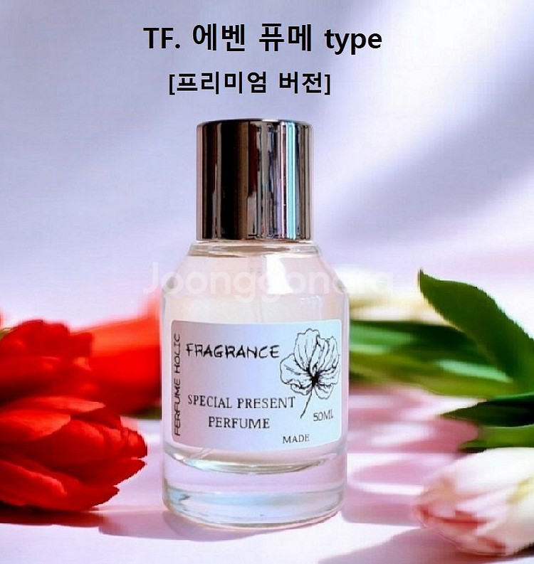 50ml [톰포드ㅡ 에벤퓨메 type] 프리미엄--0