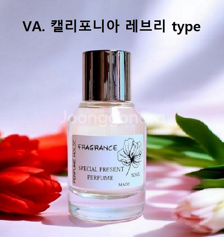 50ml [반클리프&아펠ㅡ 캘리포니아 레브리type]--0