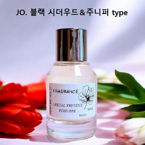 50ml [조말론ㅡ 블랙시더우드&주니퍼 type] 퍼퓸