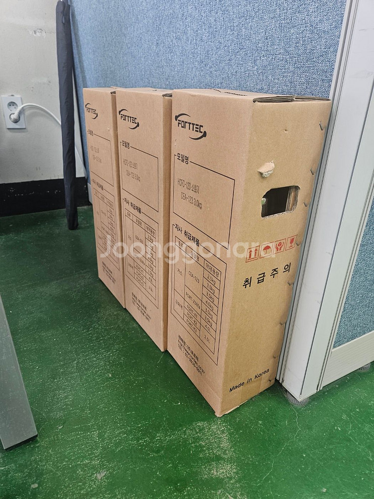 소화기 - HCFC123 (3KG) _ 3EA--1