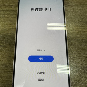 갤럭시s23 256gb 라벤더 팝니다.