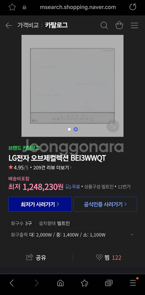 lg 인덕션--0