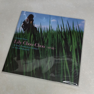 릴리슈슈의 모든 것 OST (LP)