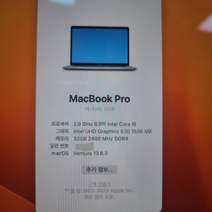 2018 맥북프로 i9/32GB/1TB CTO 팝니다