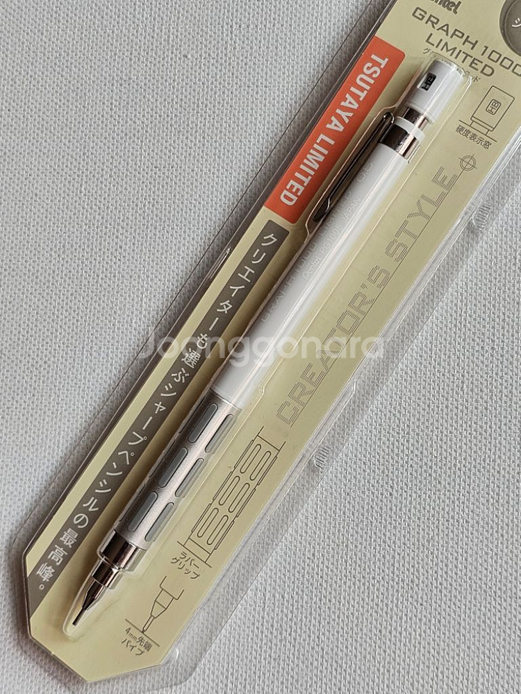 펜텔 그래프1000 한정판 샤프--3