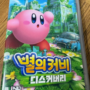 닌텐도스위치 별의커비 디스커버리팩 판매해요