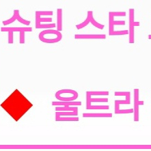 입양하세요 차량 나눔