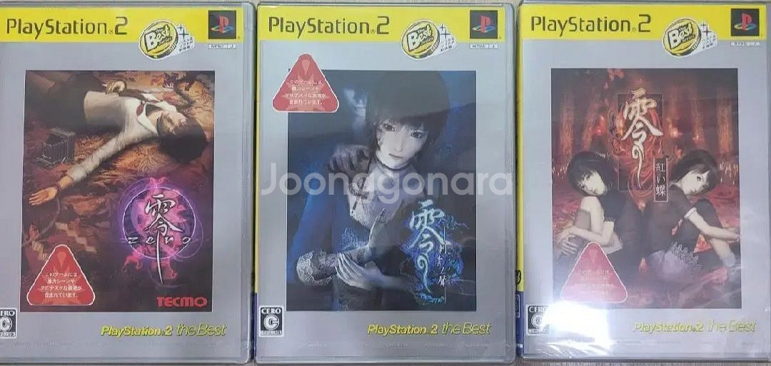 ps2령제로 베스트판 팔아요--0