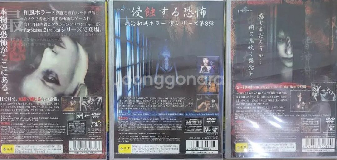 ps2령제로 베스트판 팔아요--1