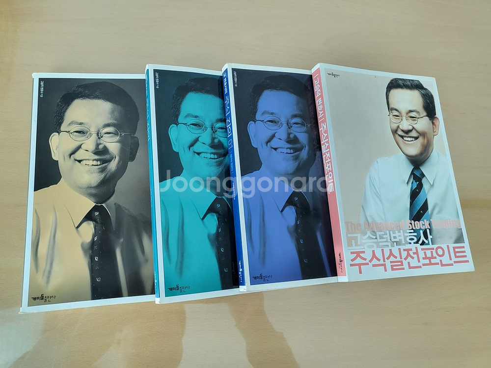 주식 도서 90권 일괄 판매합니다.--7