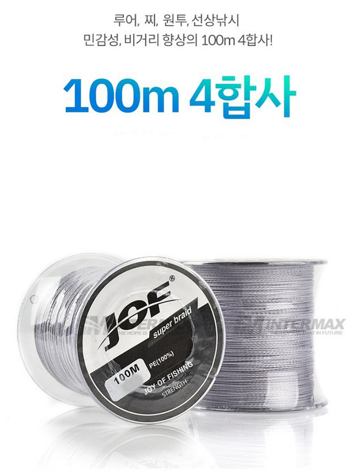 갑오징어.베스.다용도루어낚시대+베이트릴+합사--9