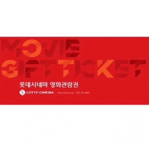 롯데시네마 영화예매 티켓 1인권 판매합니다