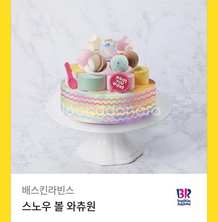 베스킨라빈스 스노우볼와츄원 쿠폰--0