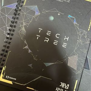 이훈식 개념 tech tree 서브노트