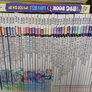 과학소년 52권팔아요.^^
