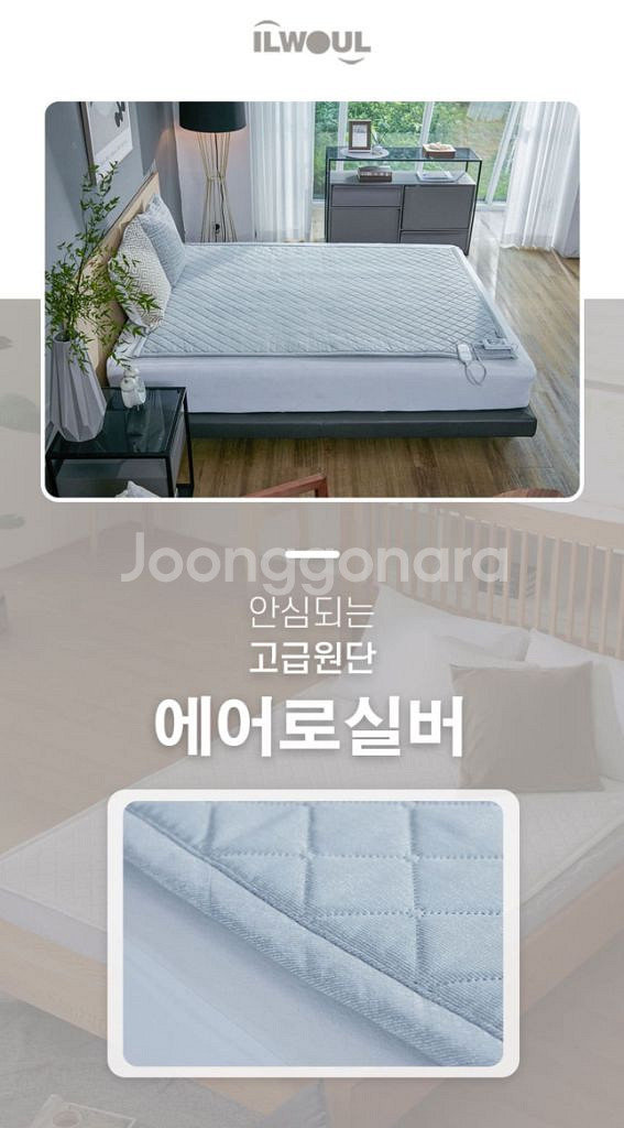 새제품) 더블 퀸 사이즈 탄소매트 에어로실버 카본 매트--2