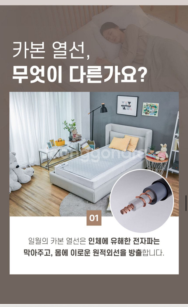 새제품) 더블 퀸 사이즈 탄소매트 에어로실버 카본 매트--5