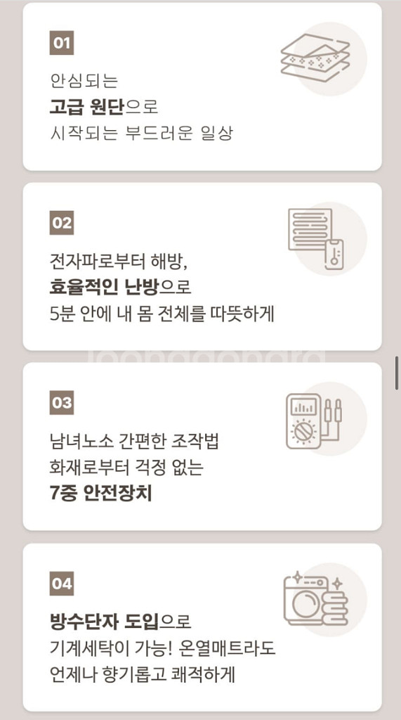 새제품) 더블 퀸 사이즈 탄소매트 에어로실버 카본 매트--4