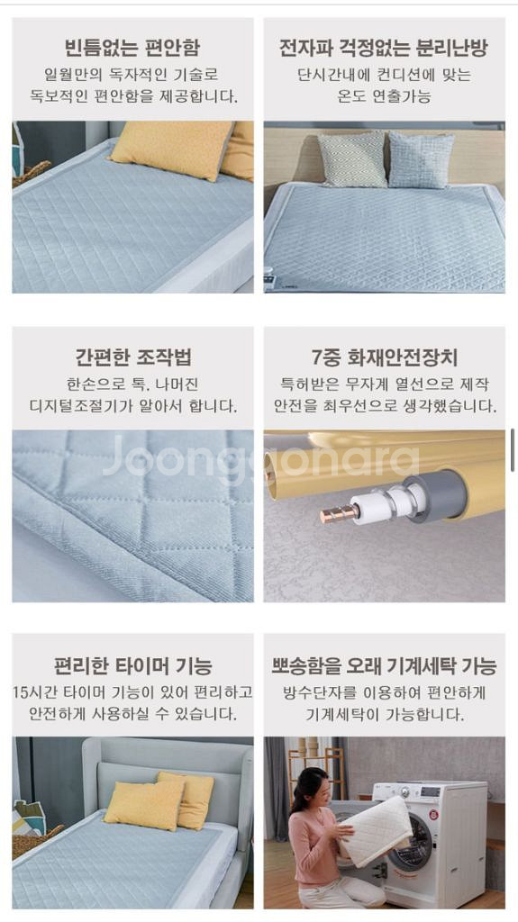 새제품) 더블 퀸 사이즈 탄소매트 에어로실버 카본 매트--3