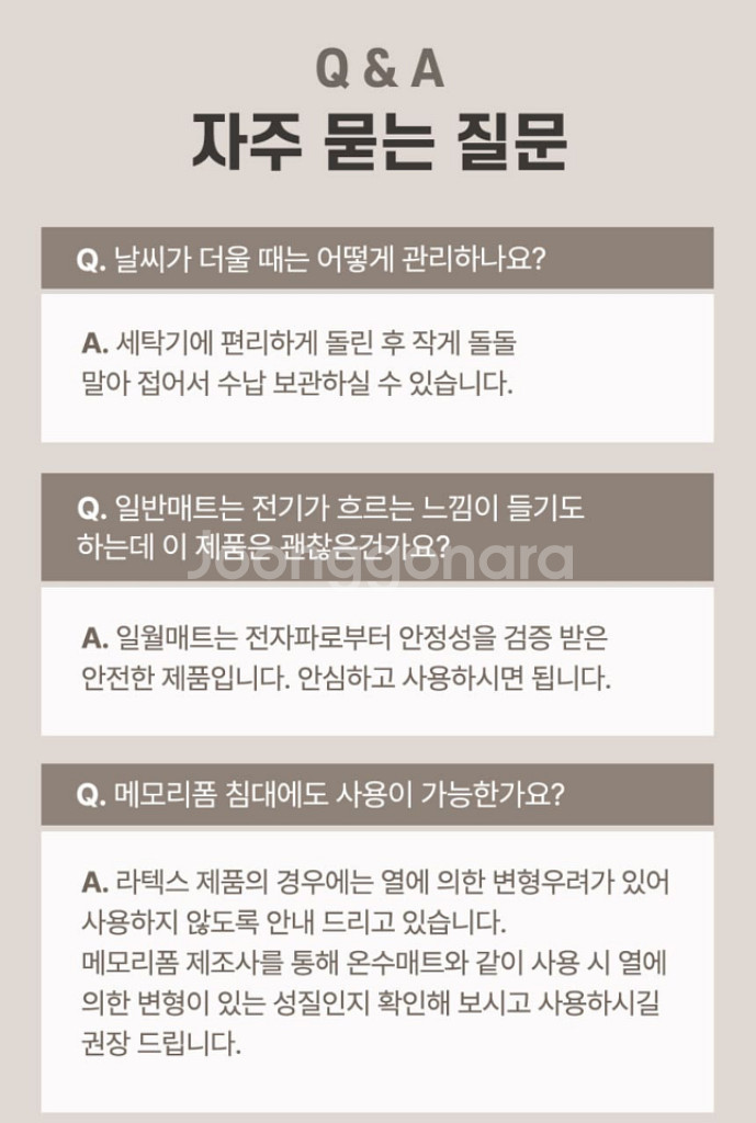 새제품) 더블 퀸 사이즈 탄소매트 에어로실버 카본 매트--9