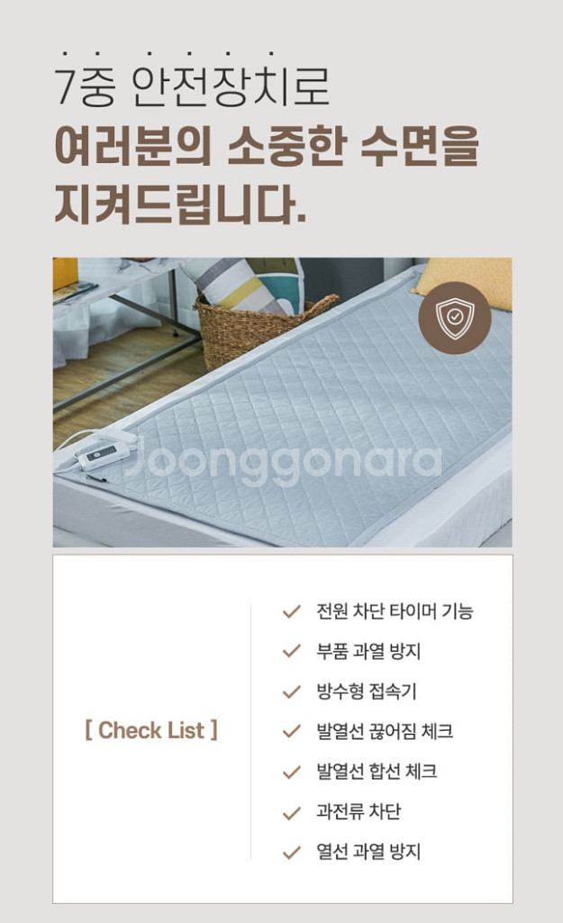 새제품) 더블 퀸 사이즈 탄소매트 에어로실버 카본 매트--6