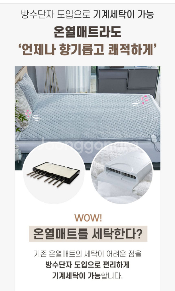 새제품) 더블 퀸 사이즈 탄소매트 에어로실버 카본 매트--7