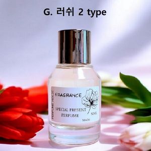 50ml [구찌ㅡ 러쉬 2 type] 퍼퓸 니치 향수