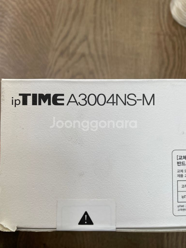 ip Time A3004NS-M 미개봉 새제품--1