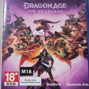 ps5드래곤에이지 베일가드