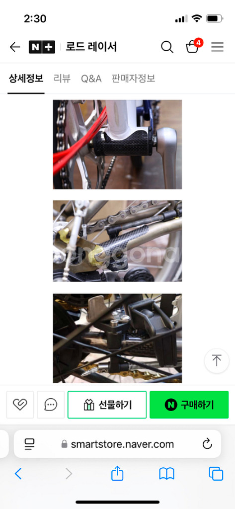 브롬톤 카본 가드 3종 세트--2