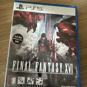 ps5 파이널판타지16 판매