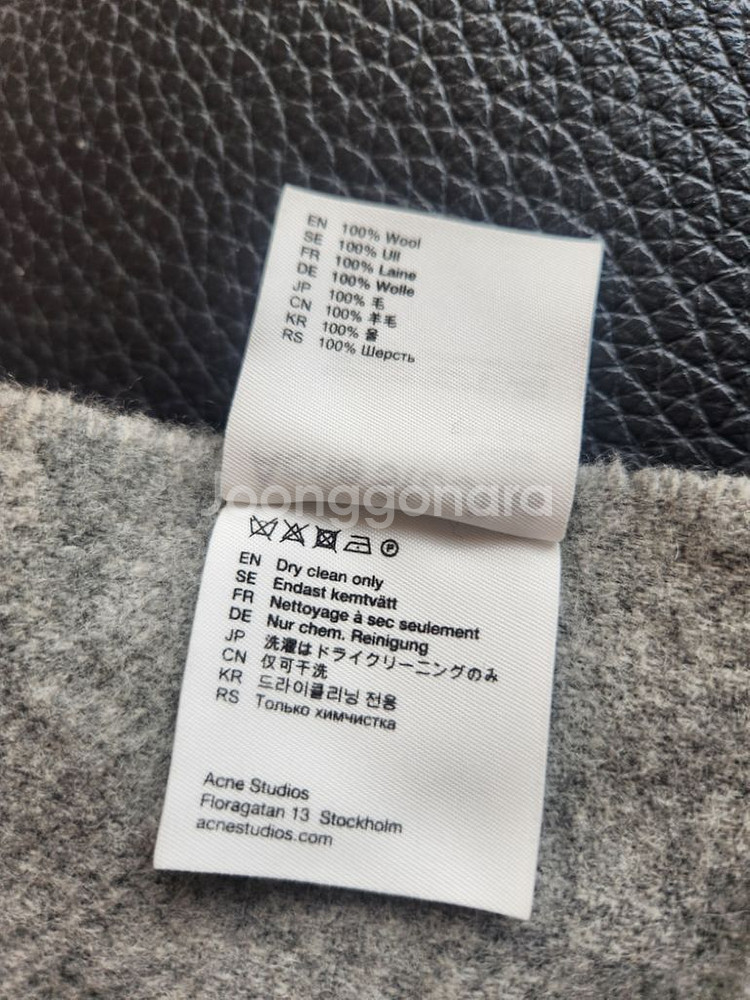 새상품 아크네스튜디오 캐나다 네로우 울 스카프 머플러--2