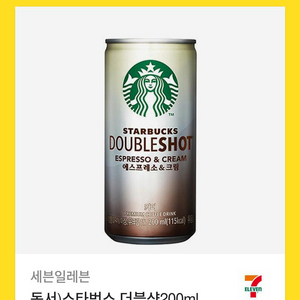 스타벅스 더블샷 캔 2장 1800원