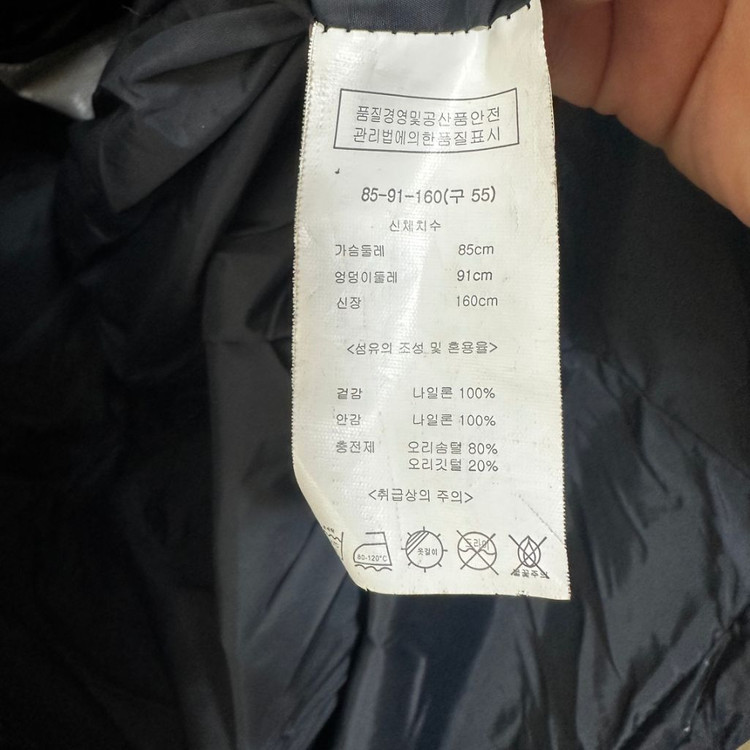 지오송지오 오리털 롱패딩 점퍼 55사이즈 J3--6