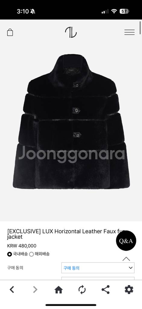 더로랑 호리젠탈 퍼구해요--0