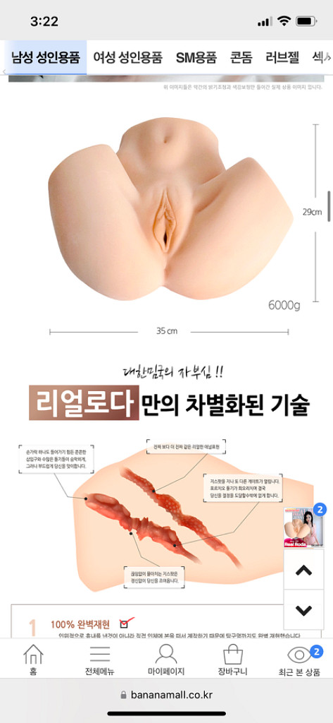 리얼로다 제니 002--2